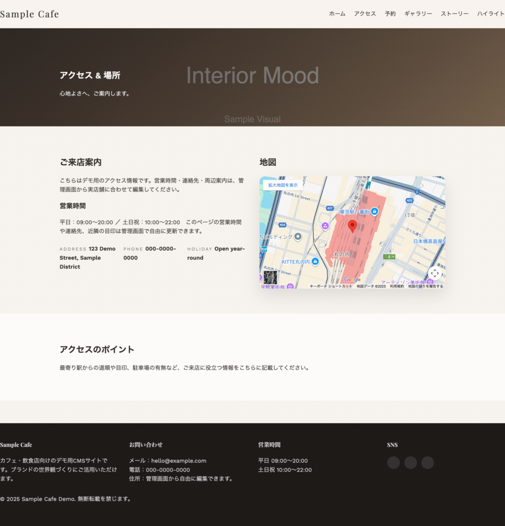 fireshot capture 003 アクセス sample cafe [127.0.0.1]