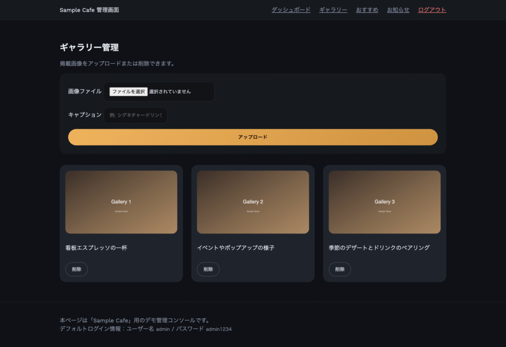 fireshot capture 006 gallery management sample cafe cms [127.0.0.1]